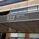 강남 신사동 압구정역 신구중학교 압구정KCC 아파트 인근 30평 영어학원 코딩학원 수학학원 임대 물건 찾습니다 (영어학원 타510) 이미지