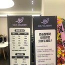 웹골프아카데미 이미지