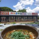 마차산마을 이미지