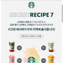 시크릿강릉 이미지