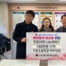 구포초등학교 이미지