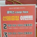 주식회사 소박한풍경
