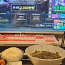 셰프PC방 이미지