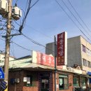 수정로257번길 이미지