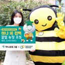 일환농장 이미지