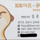 LG전자구로어린이집 이미지