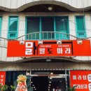 말도마라 이미지