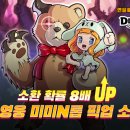 미미PC 이미지