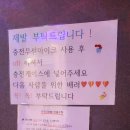 잇츠코인노래연습장 이미지