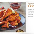 멕시카나치킨자양