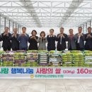삼칠농업협동조합