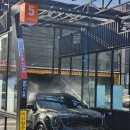 멍이로움 | 광주 서구 손세차장 셀프세차 말끔하게 포세이돈워시 농성점 후기
