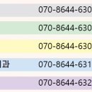 화곡보건경영고등학교 이미지