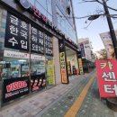 연안카센타 이미지