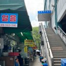 합천명품돼지 | 종로3가 맛집ㅣ묵직한 돼지 향기 종로 돼지국밥 골목 '합천돼지국밥'ㅣ수육정식 필수