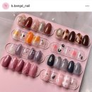 빵디네일