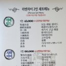 리엔차이 이미지