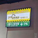고수의운전면허도봉점 | 노원 장롱면허 기초운전연습 추천 - 고수의운전면허 도봉점