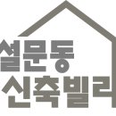 버스정류장-리벤하임아파트 이미지