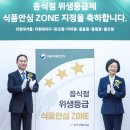 현대식품마트