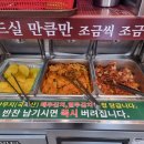 미사국수우동집 이미지