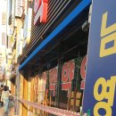 남영약국 이미지