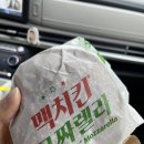 세븐일레븐부여제일점 | 부여 여행 1박2일 일정 후기