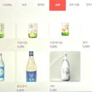 망고준코