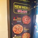 시카고피자 이미지