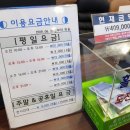 반월스크린골프존 이미지