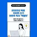 새빛기업경영연구소