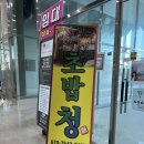 초밥청 이미지
