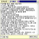 영진무역 이미지