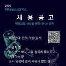 푸른숲
