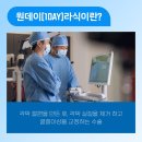 퍼스트안과의원 네이버블로그