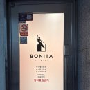 보니따필라테스부천 | 부천 중동 필라테스 보니따 필라테스 운동후기