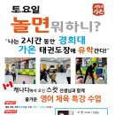 경희대 가온 태권도장 이미지