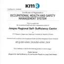 장수지역자활센터 이미지