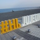 석남사 6호점 | 울산 가볼만한곳 : 주전몽돌해변 겨울바다 그리고 몽돌