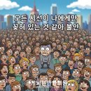 내몸편안한의원 이미지