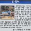 10. 치악산둘레길 10+11코스 대중교통편 이미지