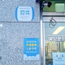 유폴 평택지제역점 이미지