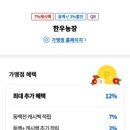 플러스한우농장 이미지