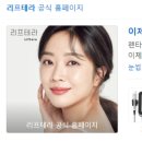 이나영피부과의원 이미지