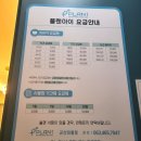 플랜아이스터디카페 이미지
