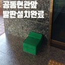 거성종합관리 이미지