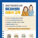 성동구립용답도서관 이미지