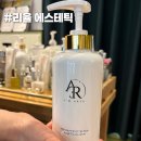 워시엔조이원주관설점 | 원주 관설피부관리샵 추천 리율에스테틱, 근막순환관리 후기