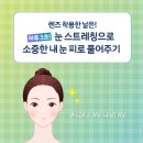 렌즈미 광주진월점 네이버블로그