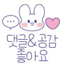 고배초밥